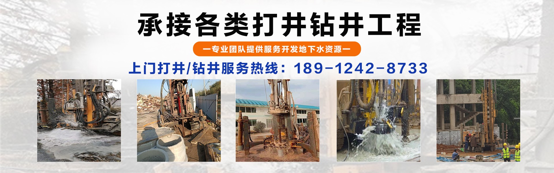 如东本地上门打井师傅