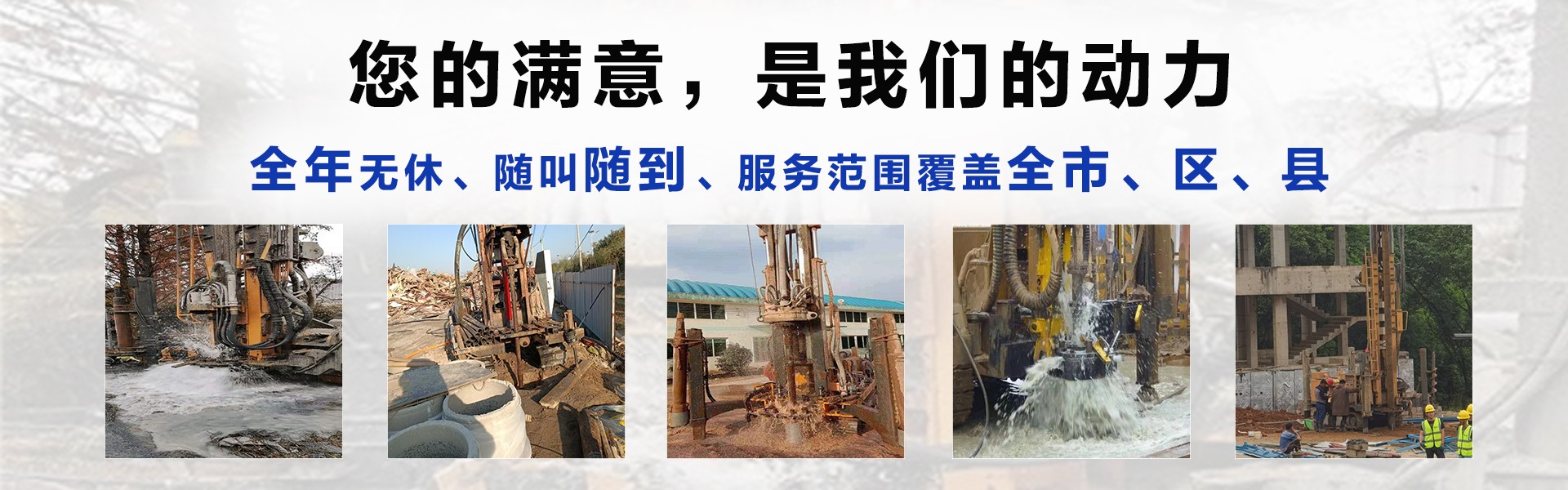 如东打工地用水井,养殖J用水井,别墅小洋井,工程降水井